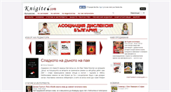 Desktop Screenshot of knigite.com